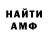 Первитин пудра Daniel Barkun