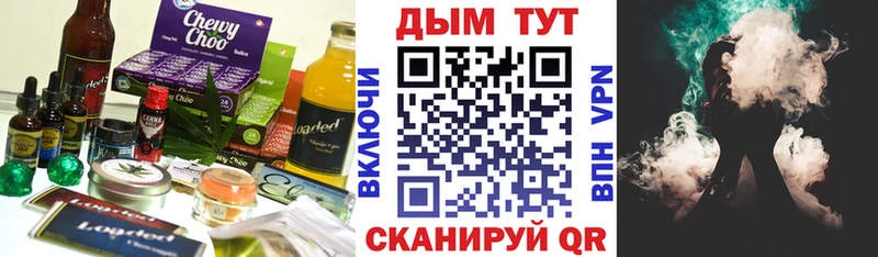 Cannafood марихуана  где найти наркотики  Тосно 