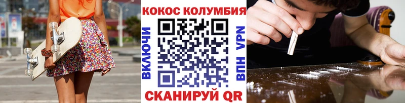 Cocaine 99%  дарнет шоп  Тосно 