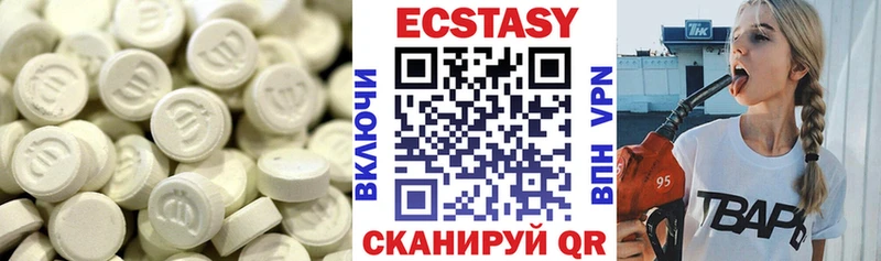как найти закладки Тосно гидра зеркало Ecstasy XTC