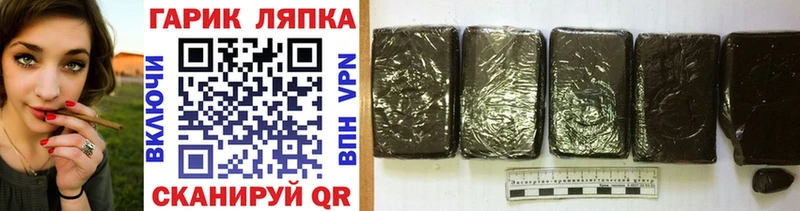 как найти Тосно маркетплейс состав ГАШ Cannabis