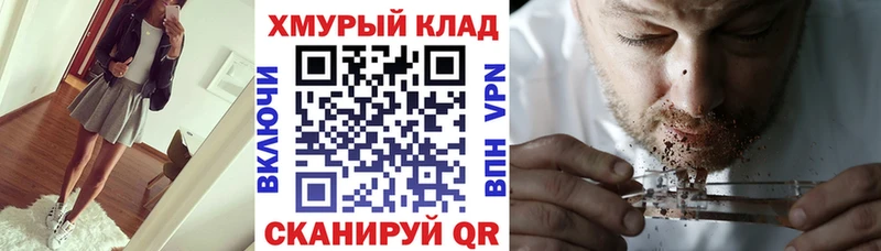 ГЕРОИН хмурый  сколько стоит  Тосно 