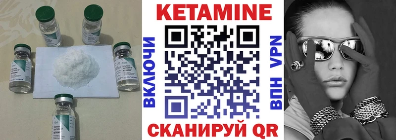 цена наркотик  Тосно  площадка формула  КЕТАМИН ketamine 