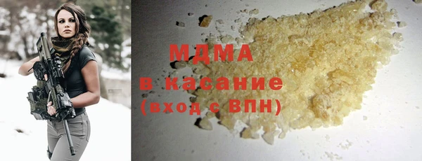 МДМА Алексин