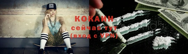 соль курить ск Протвино