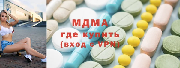 МДМА Алексин