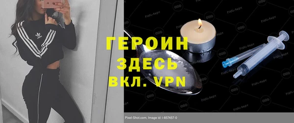 соль курить ск Протвино