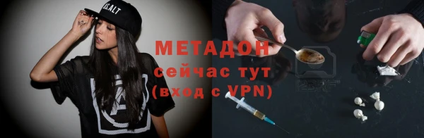 МДМА Алексин