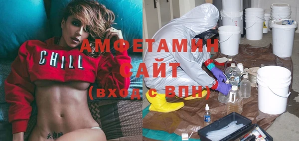 ГАЛЛЮЦИНОГЕННЫЕ ГРИБЫ Пролетарск