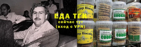 каннабис Алексеевка
