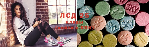 МДМА Алексин