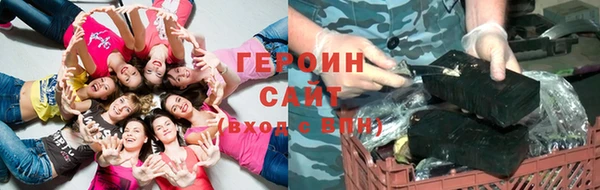 МДМА Алексин