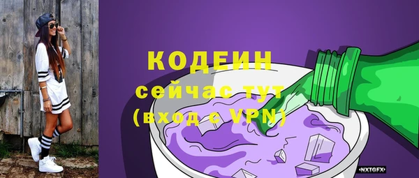 ГАЛЛЮЦИНОГЕННЫЕ ГРИБЫ Пролетарск