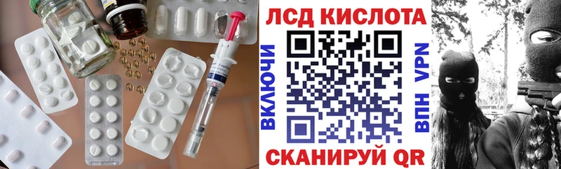 LSD-25 экстази ecstasy  где купить наркоту  Тосно 