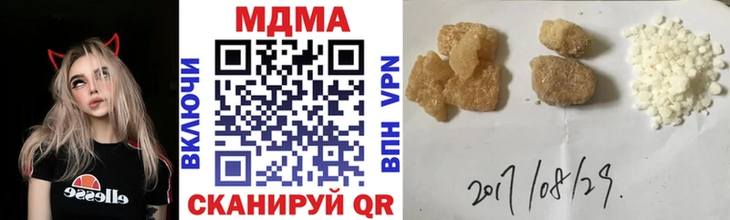 MDMA crystal  Тосно 