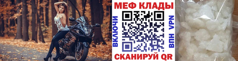 закладка  Тосно  МЯУ-МЯУ VHQ 