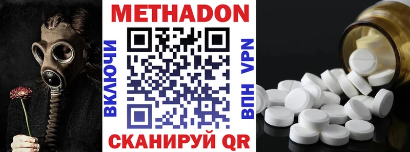 Метадон белоснежный  shop какой сайт  Тосно 