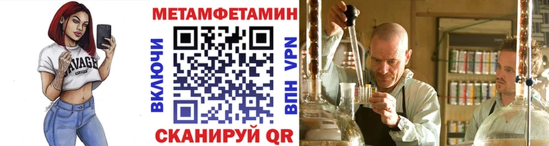 МЕТАМФЕТАМИН кристалл  сколько стоит  Тосно 