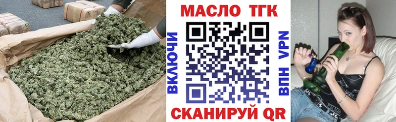 Дистиллят ТГК гашишное масло Тосно